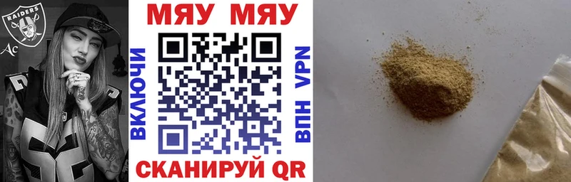 Где найти наркотики Нея Амфетамин  Каннабис  Кокаин  Alpha-PVP  Меф мяу мяу  ГАШ 