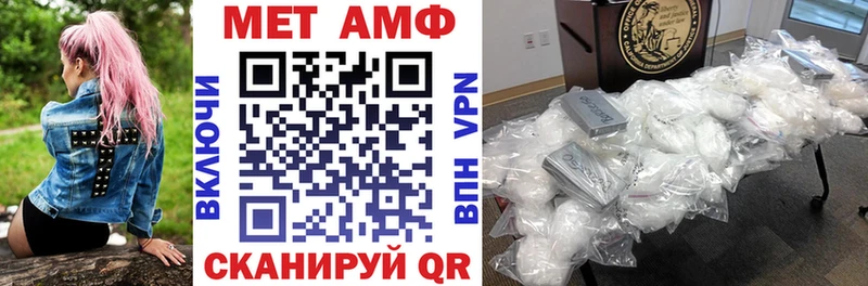 продажа наркотиков Нея ОМГ ОМГ ссылка Амфетамин VHQ