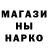 Гашиш убойный Mariya Korsakova