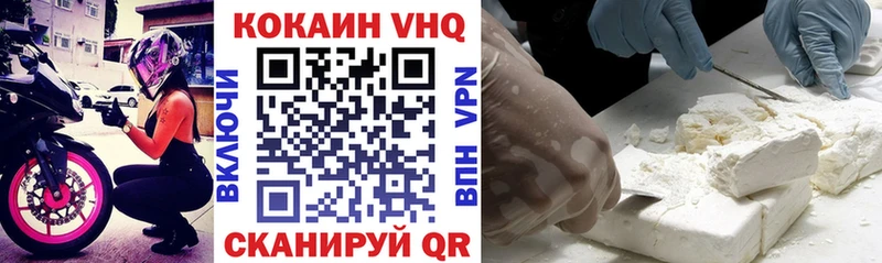 КОКАИН Fish Scale  MEGA ТОР  Нея  как найти закладки 