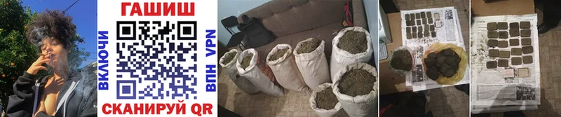 ГАШ гарик  маркетплейс телеграм  Нея 