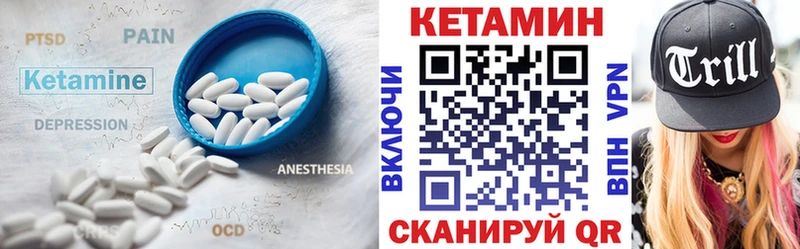 закладка  Нея  КЕТАМИН ketamine 