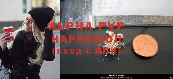 гашик Армянск
