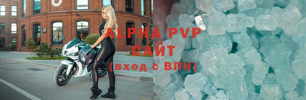 первитин Арсеньев