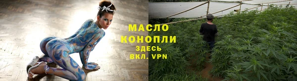 первитин Арсеньев