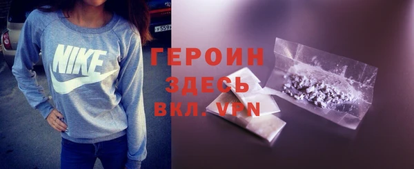 гашик Армянск