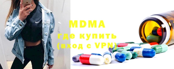 ALPHA PVP Алексин