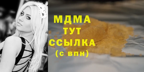 первитин Арсеньев