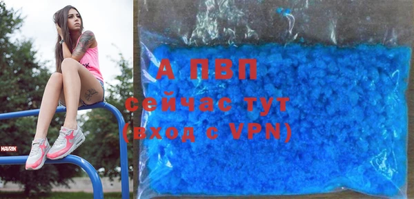 ALPHA PVP Алексин