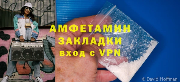 первитин Арсеньев