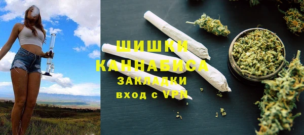 гашик Армянск