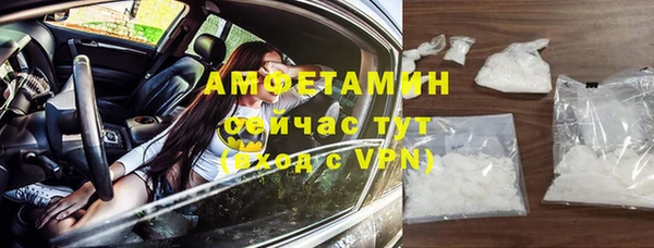 первитин Арсеньев