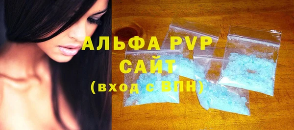 гашик Армянск