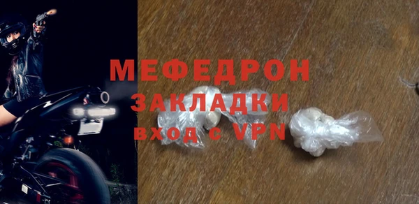 первитин Арсеньев