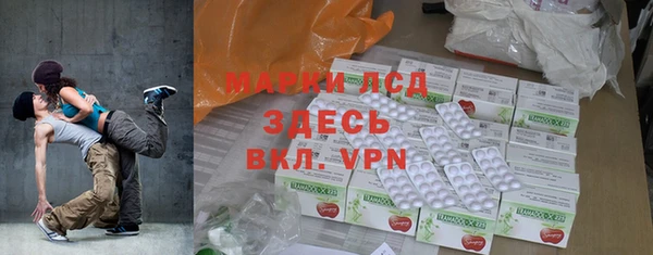 гашик Армянск
