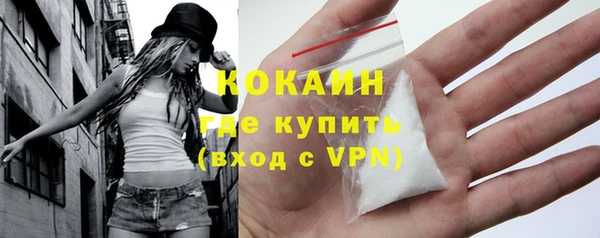 первитин Арсеньев