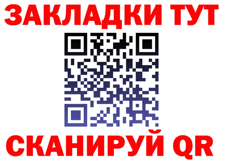 Альфа ПВП VHQ зеркало маркетплейс MEGA Нея