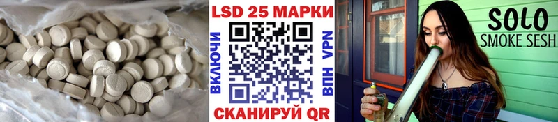 LSD-25 экстази кислота  дарнет шоп  Нея 