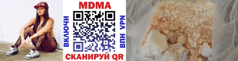 MDMA кристаллы  Нея 