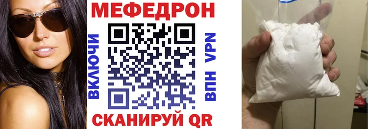ссылка на мегу ССЫЛКА  где можно купить наркотик  Нея  МЕФ VHQ 
