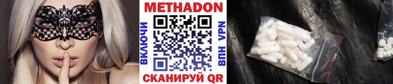 как найти закладки  Нея  Метадон мёд 