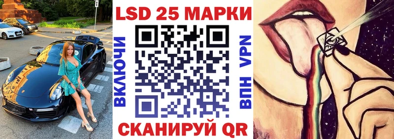 Марки NBOMe 1,8мг  Нея 