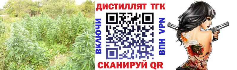 ТГК вейп с тгк  hydra сайт  Нея 