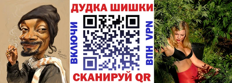 Канабис White Widow  сколько стоит  Нея 